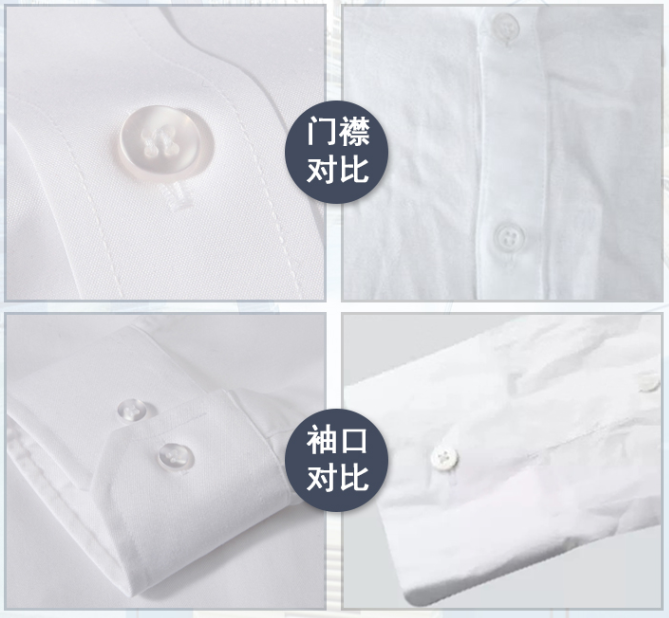 男士長袖襯衫定做，襯衫訂做廠家