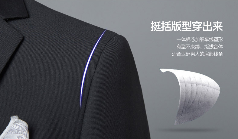 定制一套西服一般需要多長(zhǎng)時(shí)間呢！